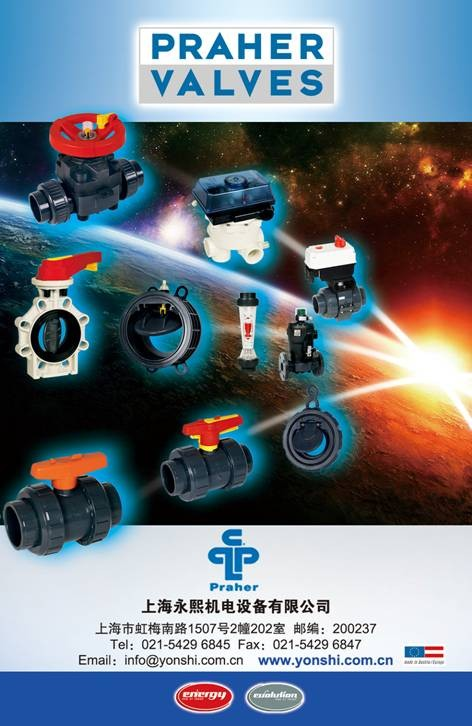 探索机电产品中心 现代工业的心脏与脉络